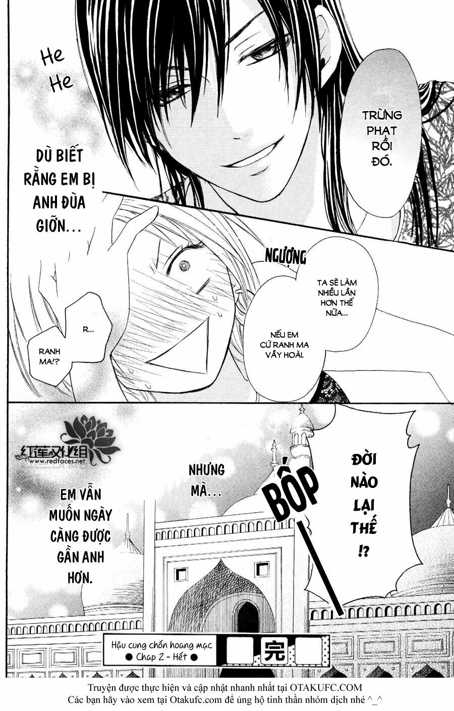 Sabaku no Harem: Chapter 2