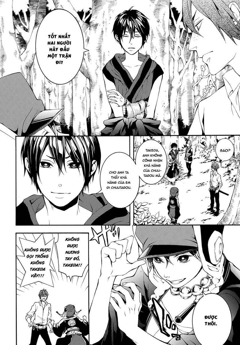 Donten Ni Warau Gaiden: Chapter 7