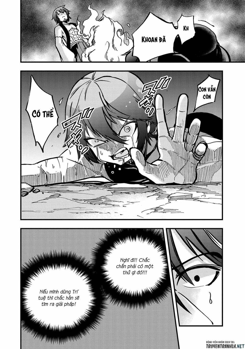 Sekai Saikyou No Doryokuka: Sainou Ga (Doryoku) Datta No De Kouritsu Yoku Kikakugai No Doryoku O Shi: Chapter 2