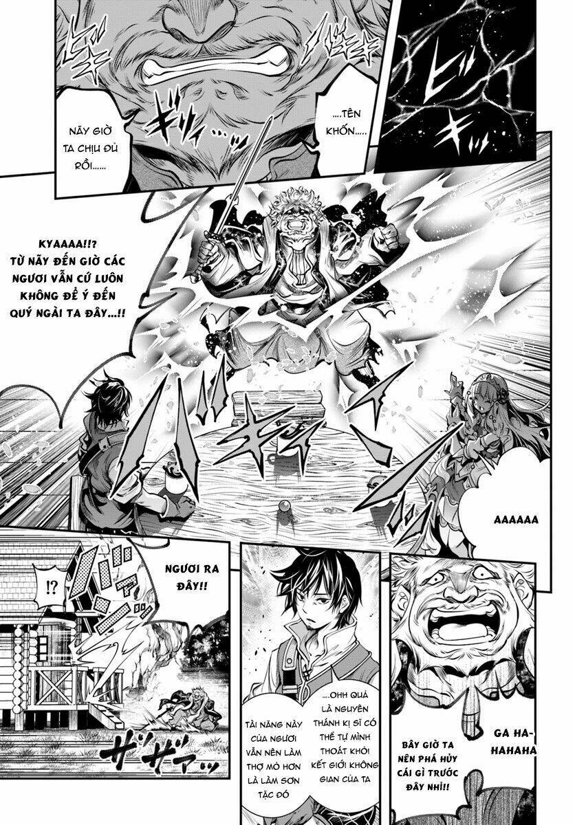 Scoop Musou Scoop Hadouhou!: Chapter 1