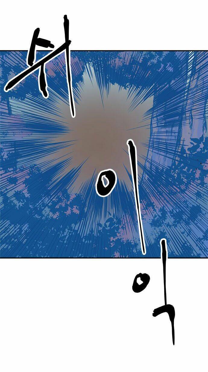 Misiryeong: Chapter 5