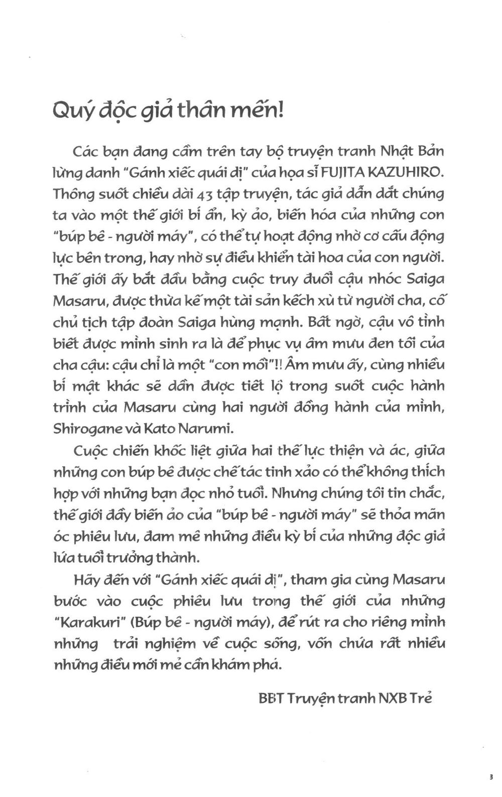 Fujita Kazuhiro: Chapter 5