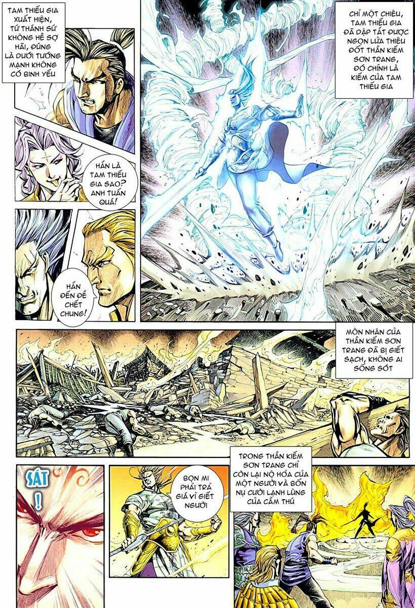 Cổ Long Quần Hiệp: Chapter 1