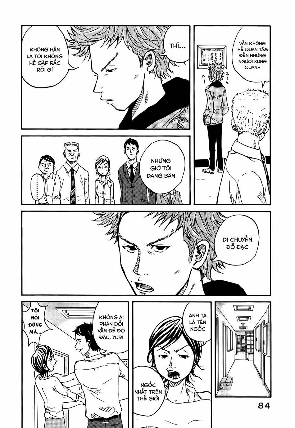 Giant Killing: Chapter 2