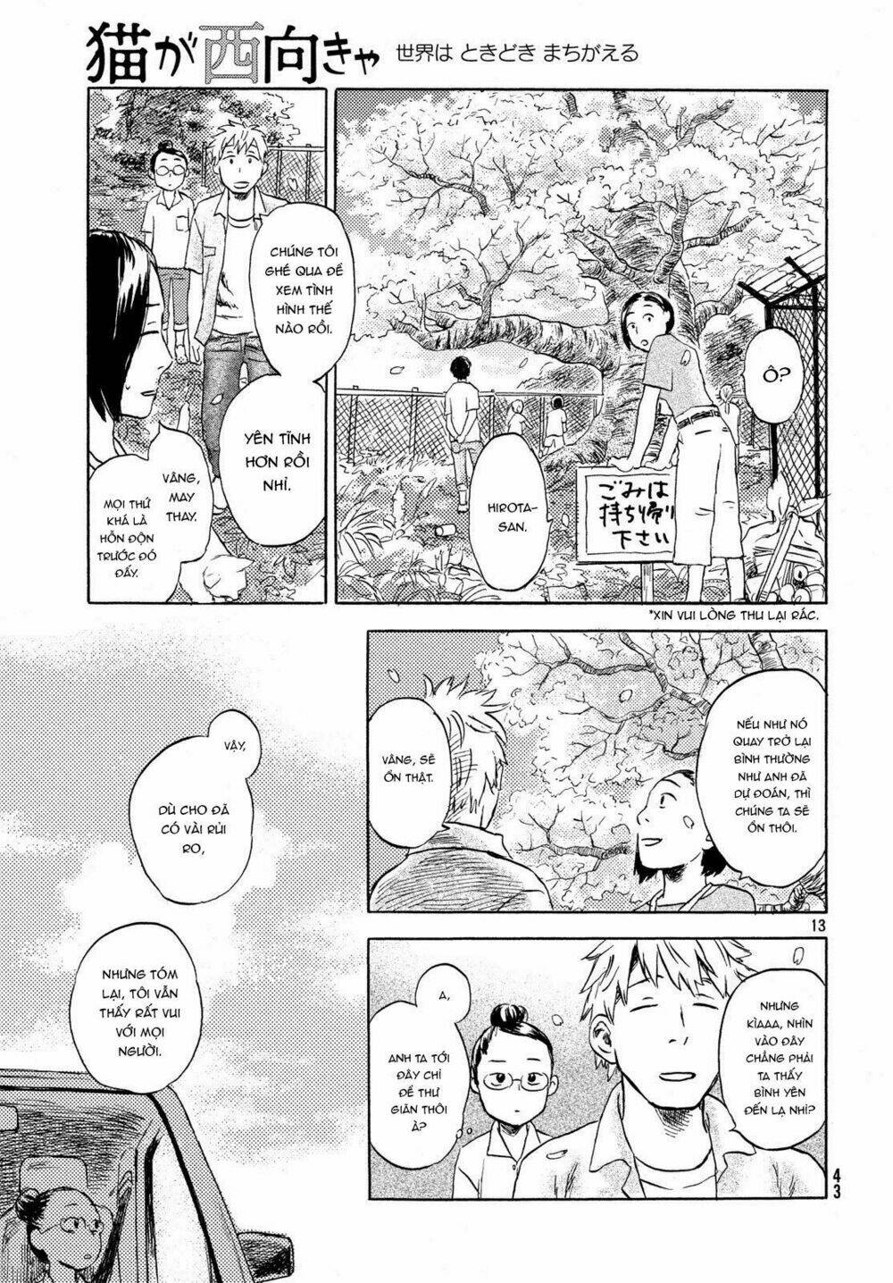 Neko Ga Nishi Mukya: Chapter 2