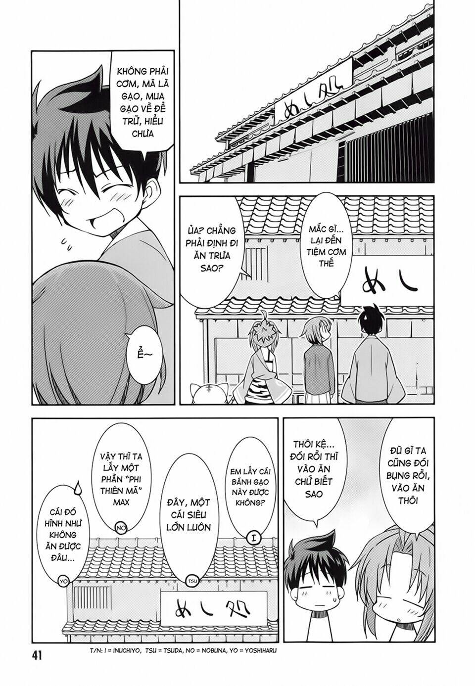 Oda Nobuna No Yabou - Himesama To Issho: Chapter 5