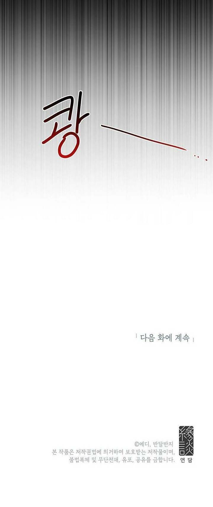 Công Tước, Loạn Vừa Thôi!: Chapter 59