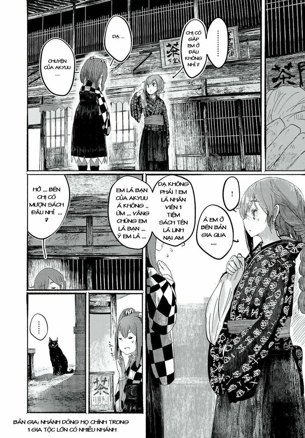 Touhou - Ningentachi No Gensoukyo: Chapter 4