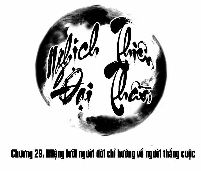 Nghịch Thiên Đại Thần: Chapter 29