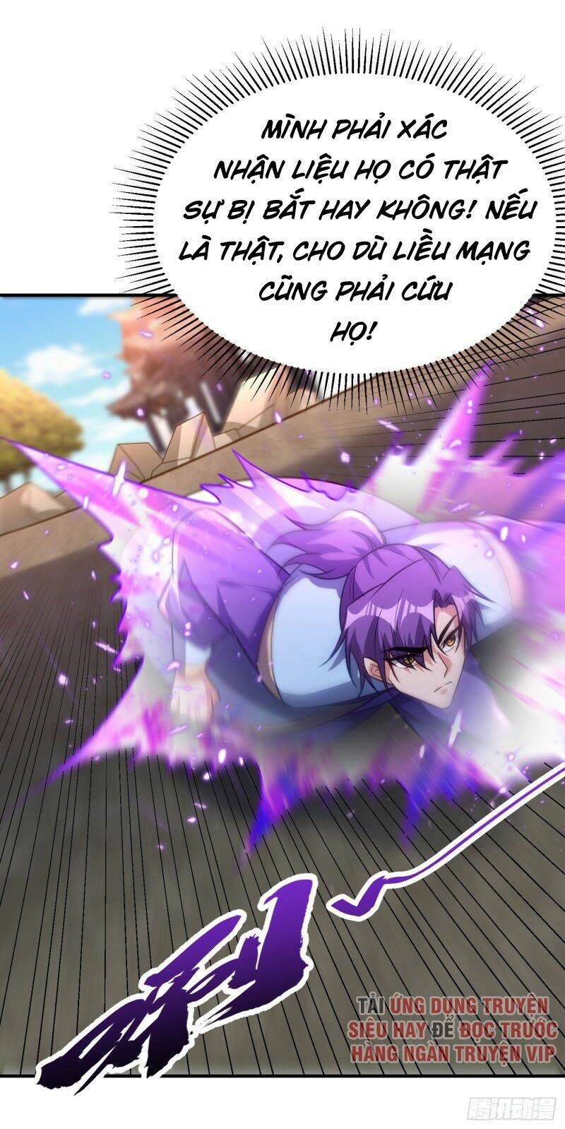 Yêu Giả Vi Vương: Chapter 206