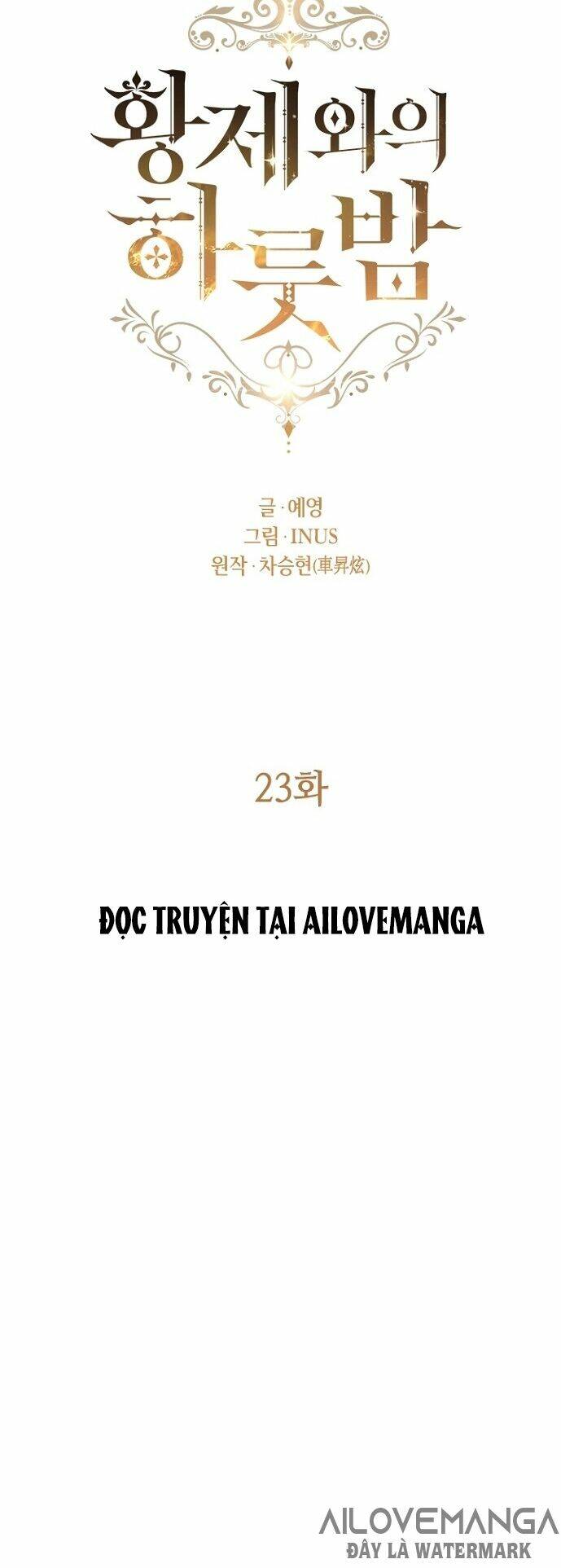 Một Đêm Với Hoàng Đế: Chapter 23