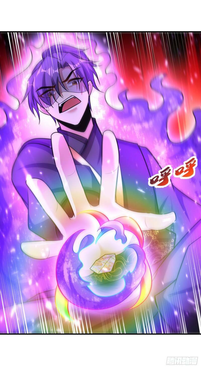 Yêu Giả Vi Vương: Chapter 192