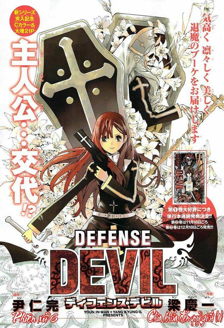 Defense Devil: Chapter 26