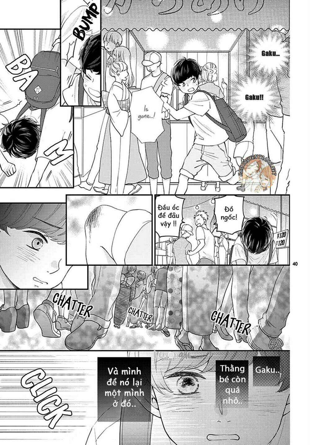 Yuzuki-San Chi No Yon Kyoudai: Chapter 1.2
