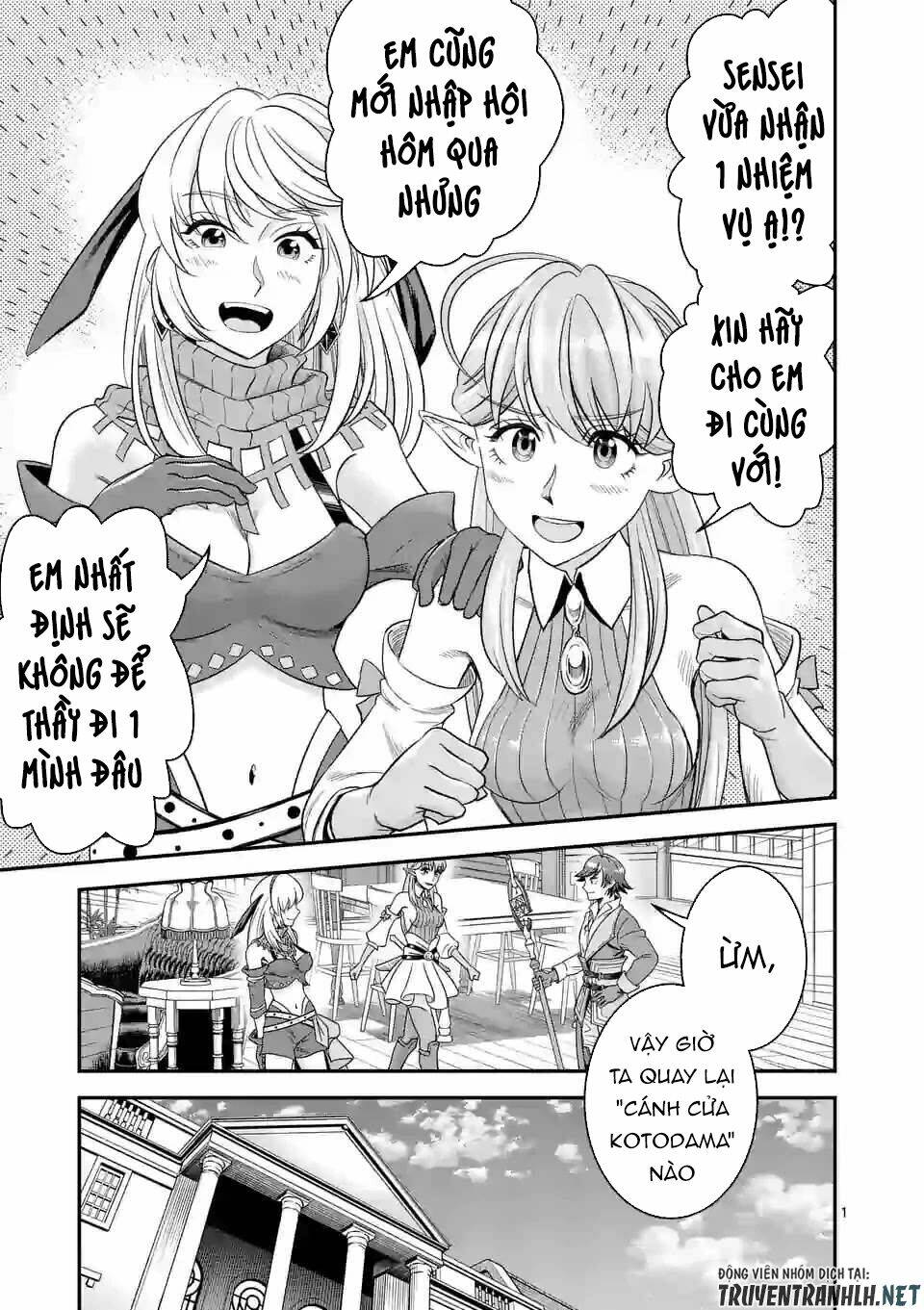 Hành Trình Du Lịch Vòng Quanh Thế Giới Của Nhà Tiên Tri Eisen: Chapter 25