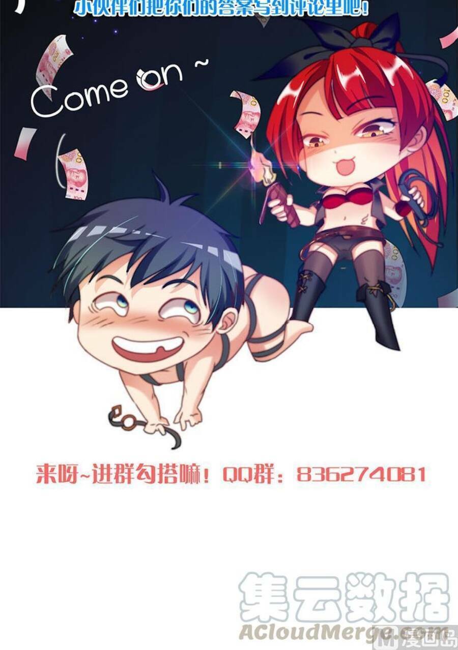 Tiêu Tiền Ở Thế Giới Khác: Chapter 34