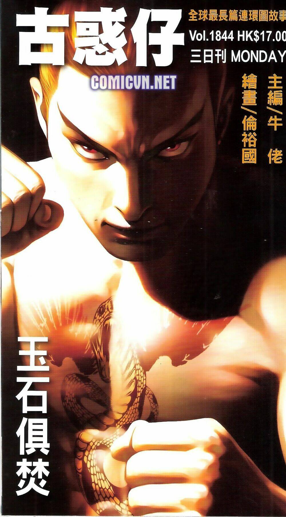Người Trong Giang Hồ: Chapter 1844