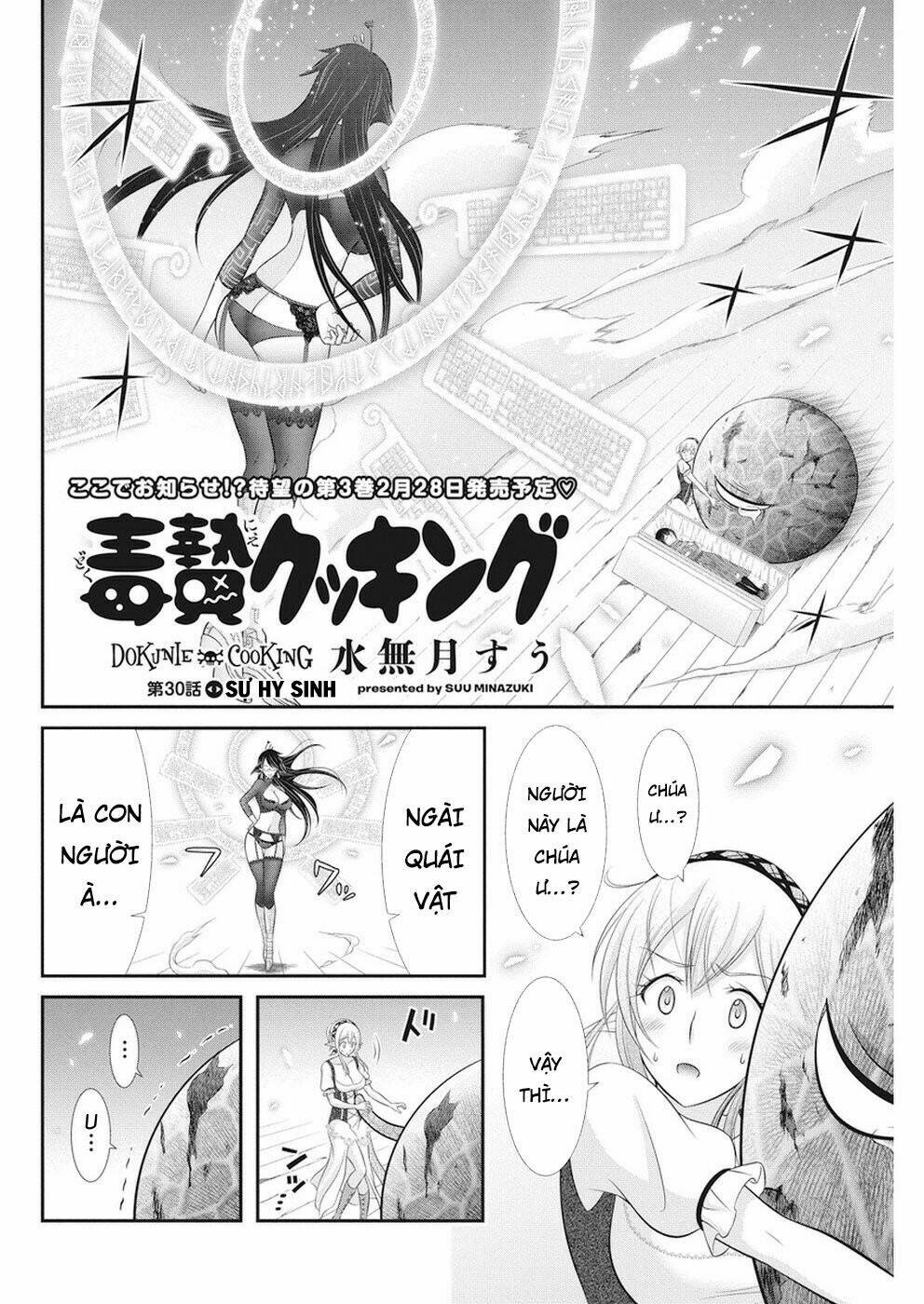 Dokunie Cooking: Chapter 30