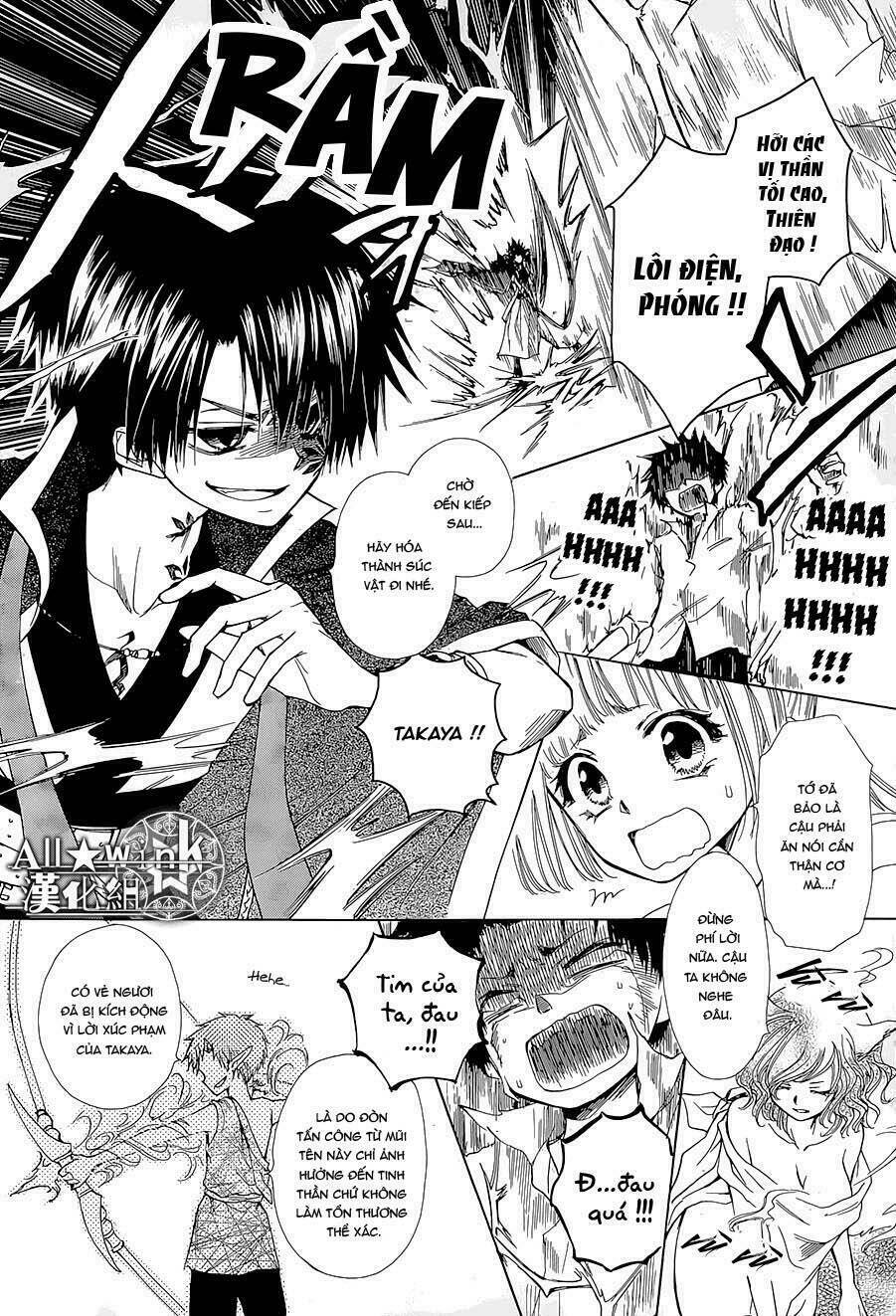 Yuki Wa Jigoku Ni Ochiru No Ka: Chapter 16