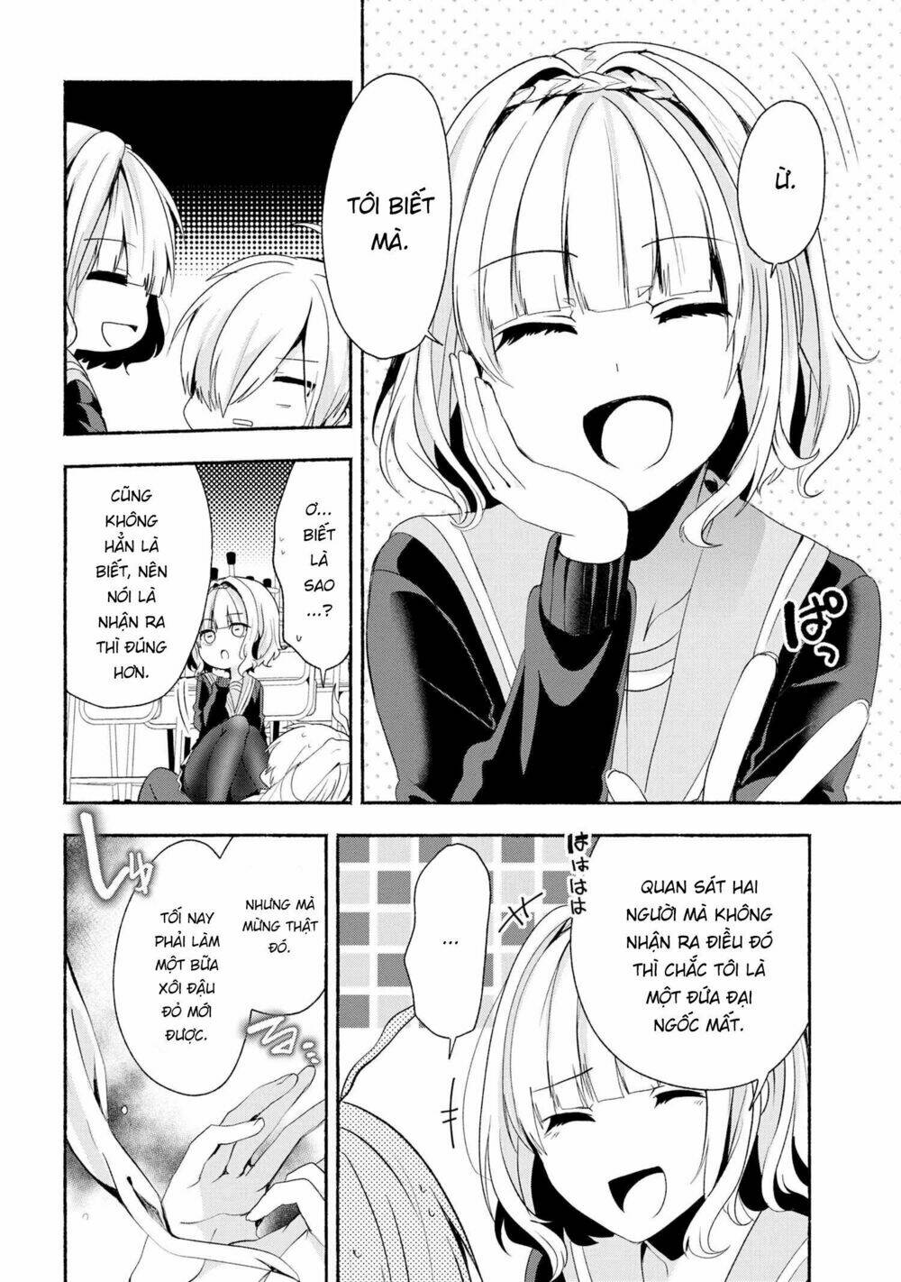 Pashiri Na Boku To Koisuru Banchou: Chapter 43