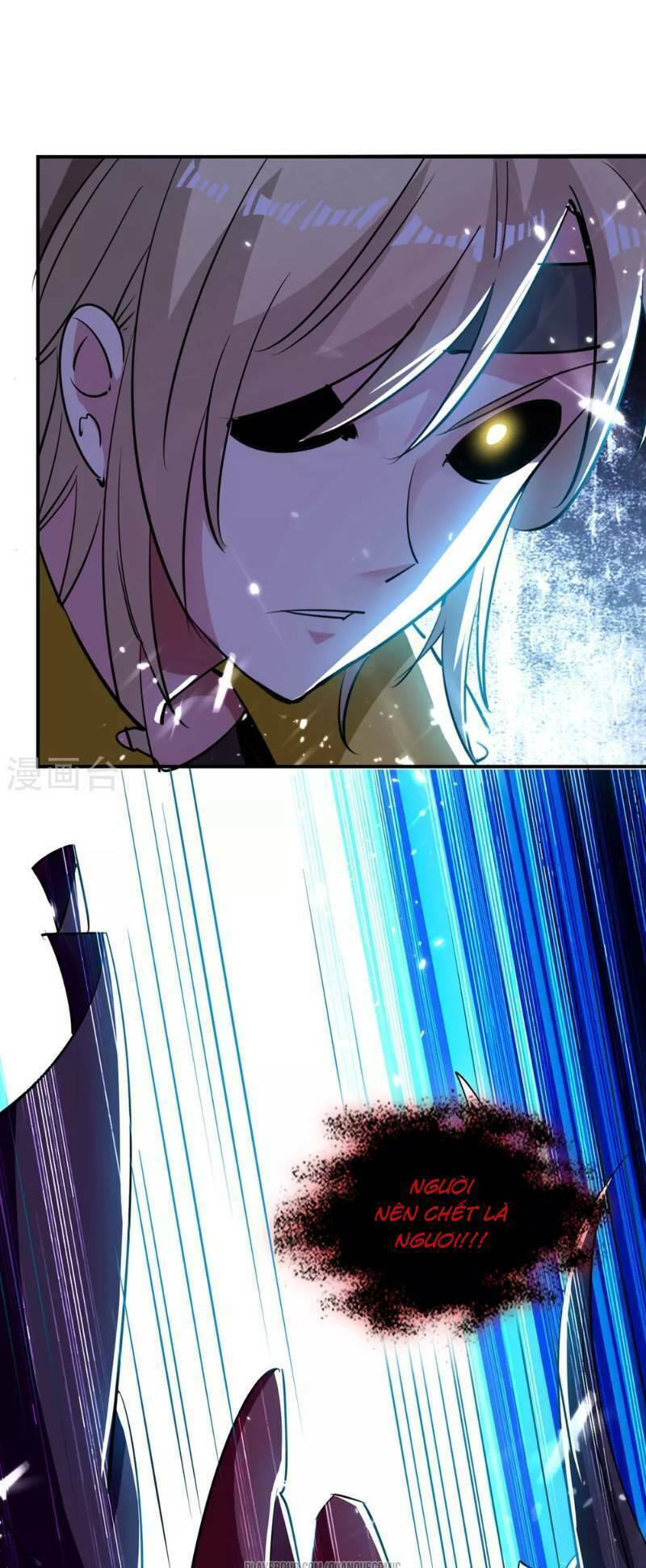 Vạn Giới Tiên Vương: Chapter 11