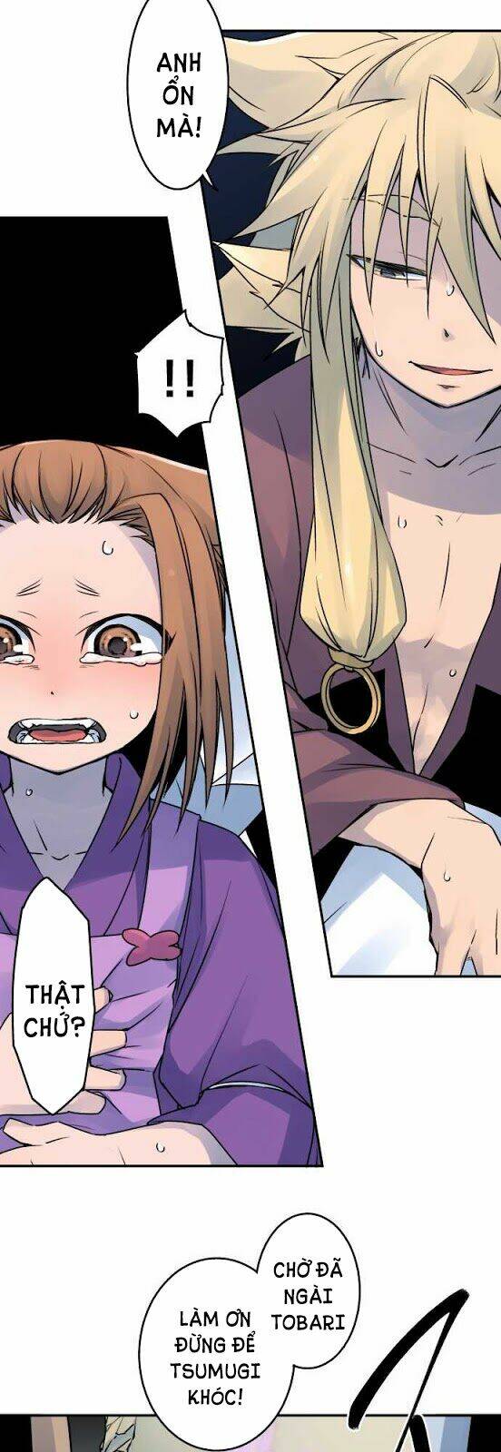 Ake No Tobari: Chapter 19