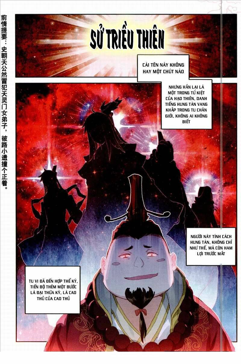 Đại Khâu Giáp Sư: Chapter 51