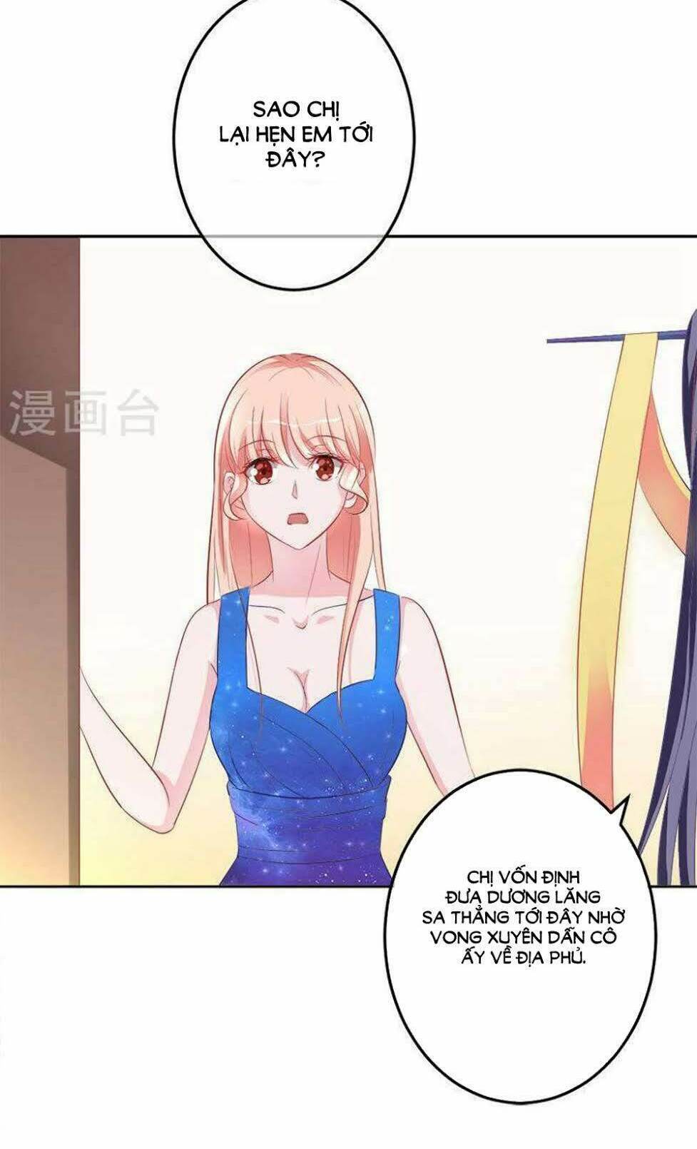 Hung Mãnh Quỷ Phu Bà Thượng Sàng: Chapter 64