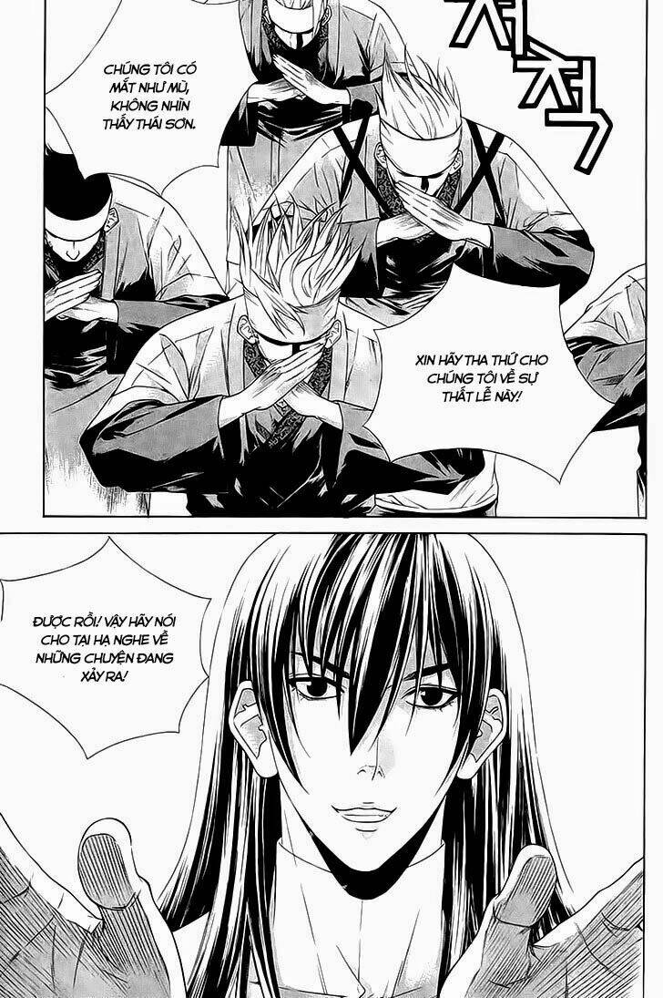 The Sword Of Emperor: Chapter 34