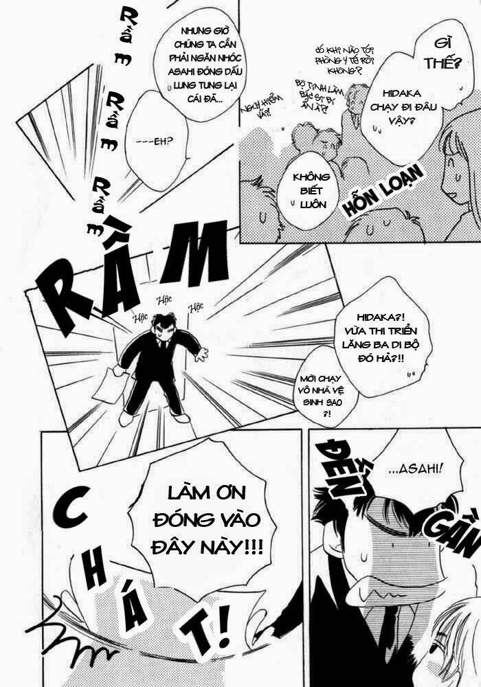 Sukijanai Kedo Aishiteru: Chapter 9