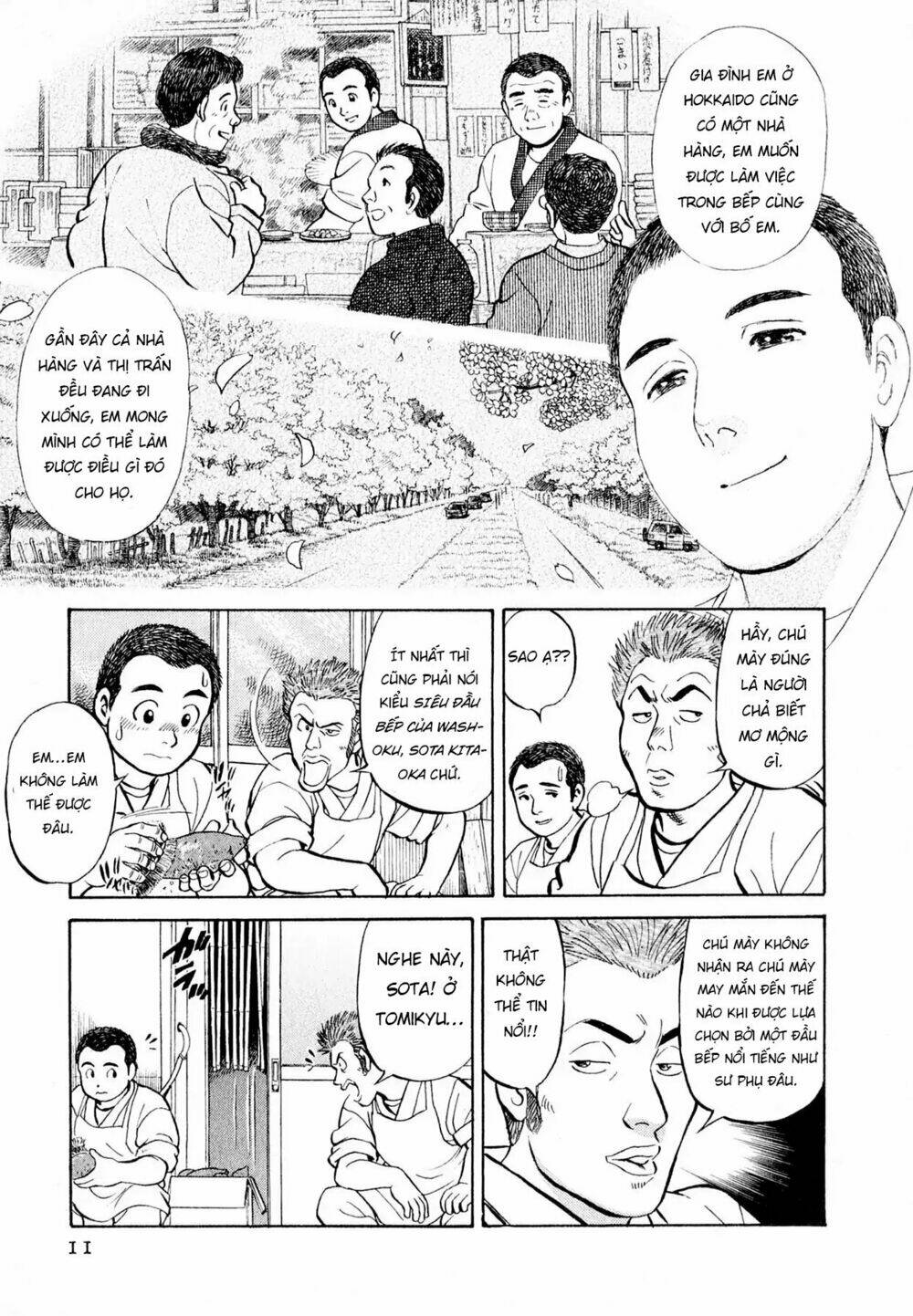 Souta No Houchou: Chapter 1