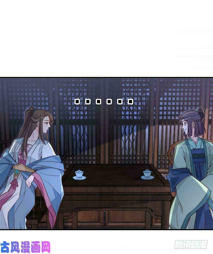 Cung Đấu Live: Chapter 21