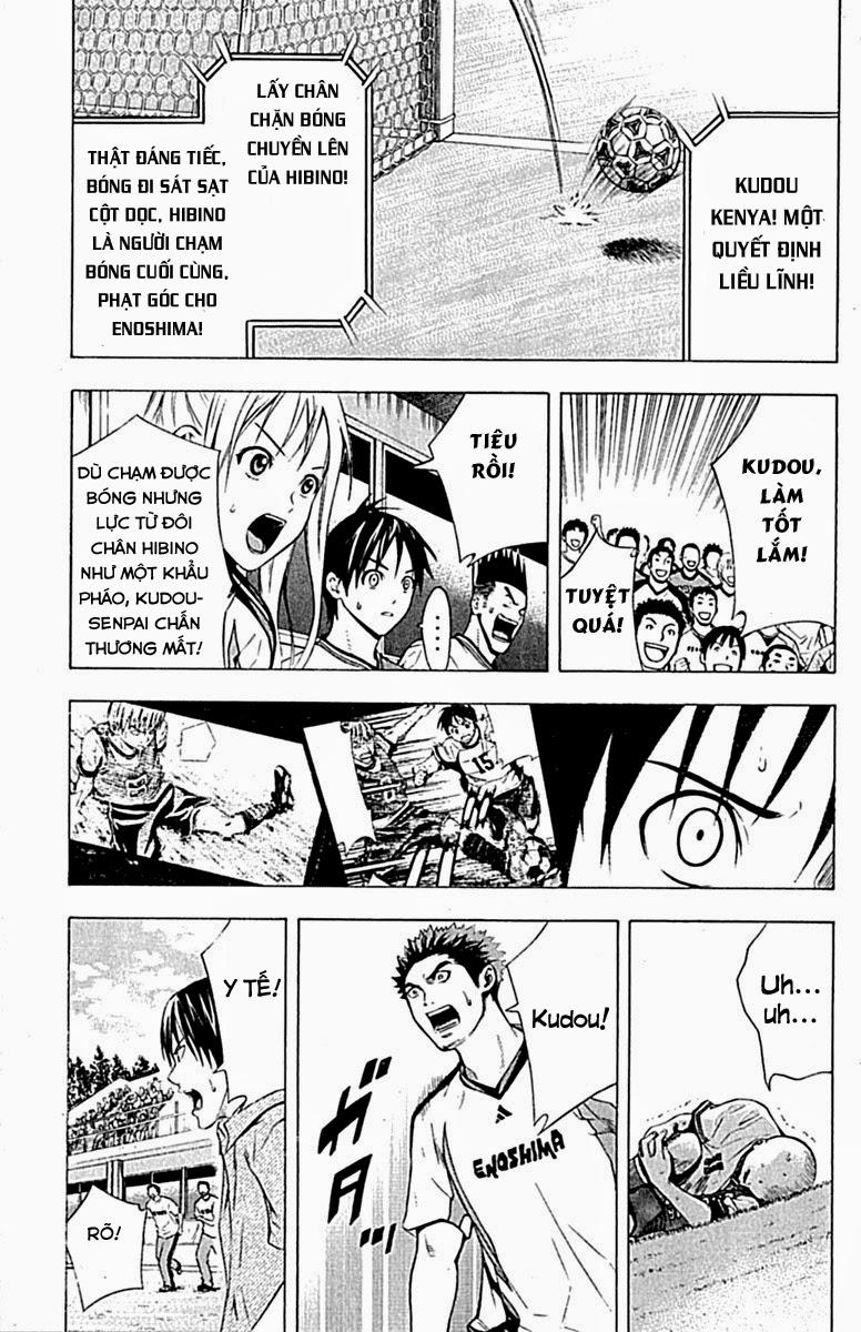 Area No Kishi: Chapter 80