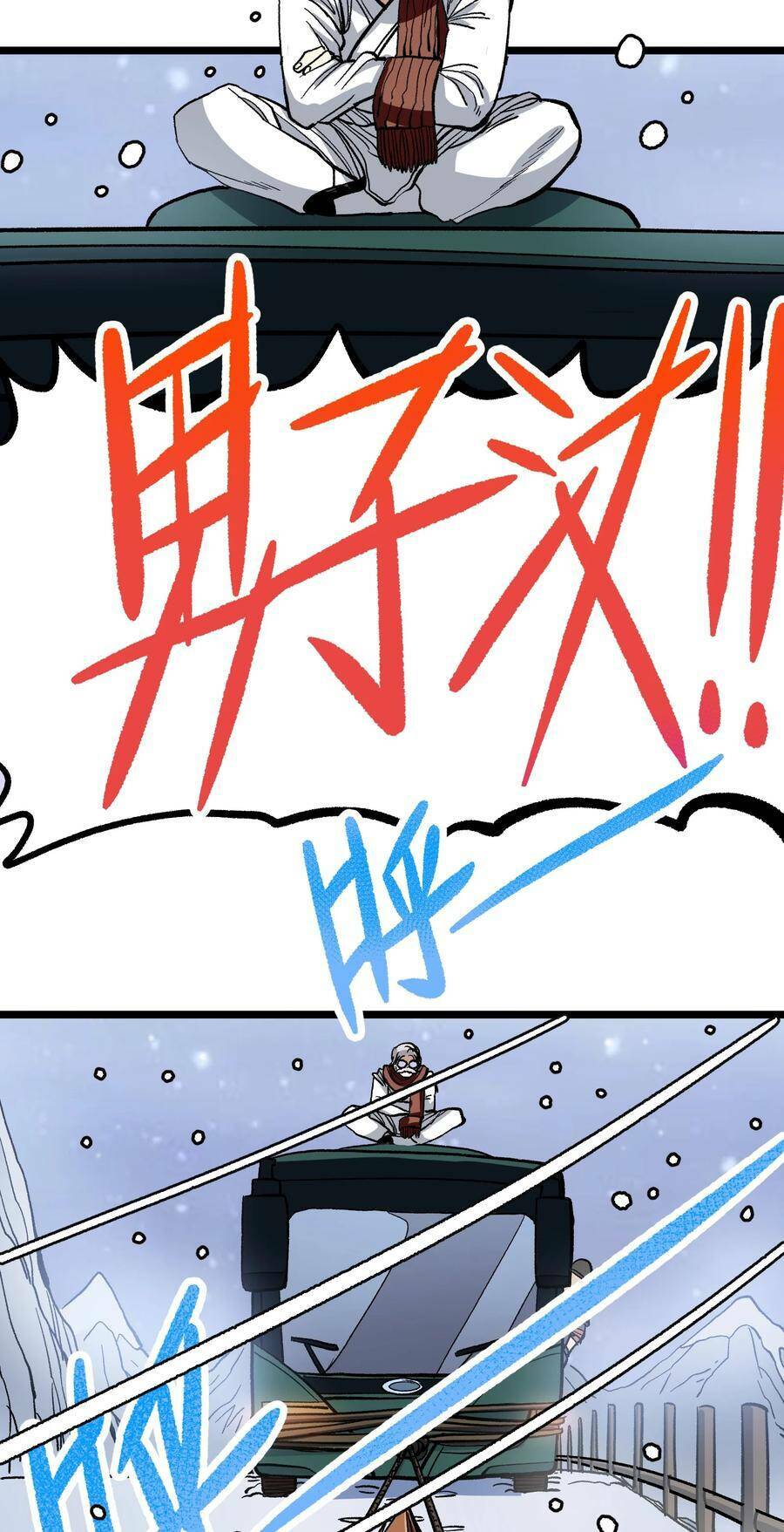 Vú Em Vô Địch: Chapter 3