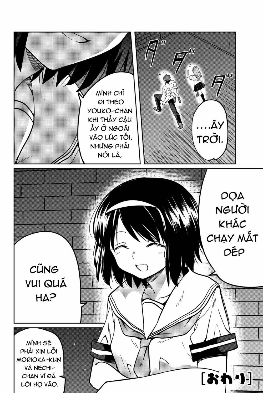 Yoko-San, Sugari Yoru: Chapter 11