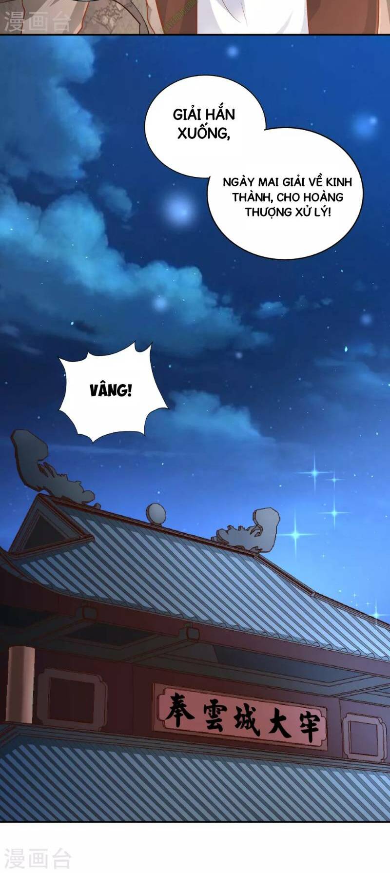 Võ Linh Kiếm Tôn: Chapter 41