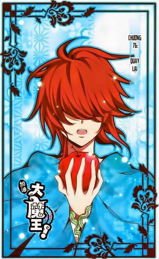 Cố Lên Nào, Đại Ma Vương: Chapter 76