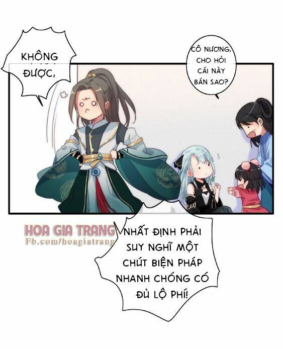 Dữ Tử Thành Thuyết: Chapter 3