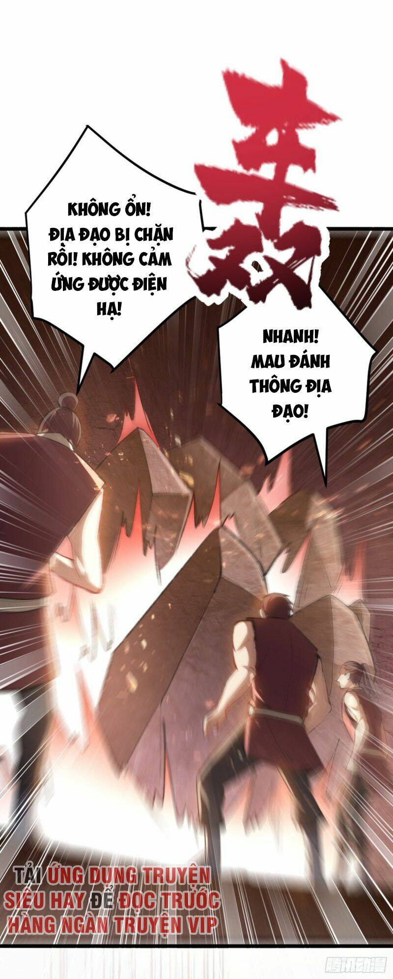 Yêu Giả Vi Vương: Chapter 142