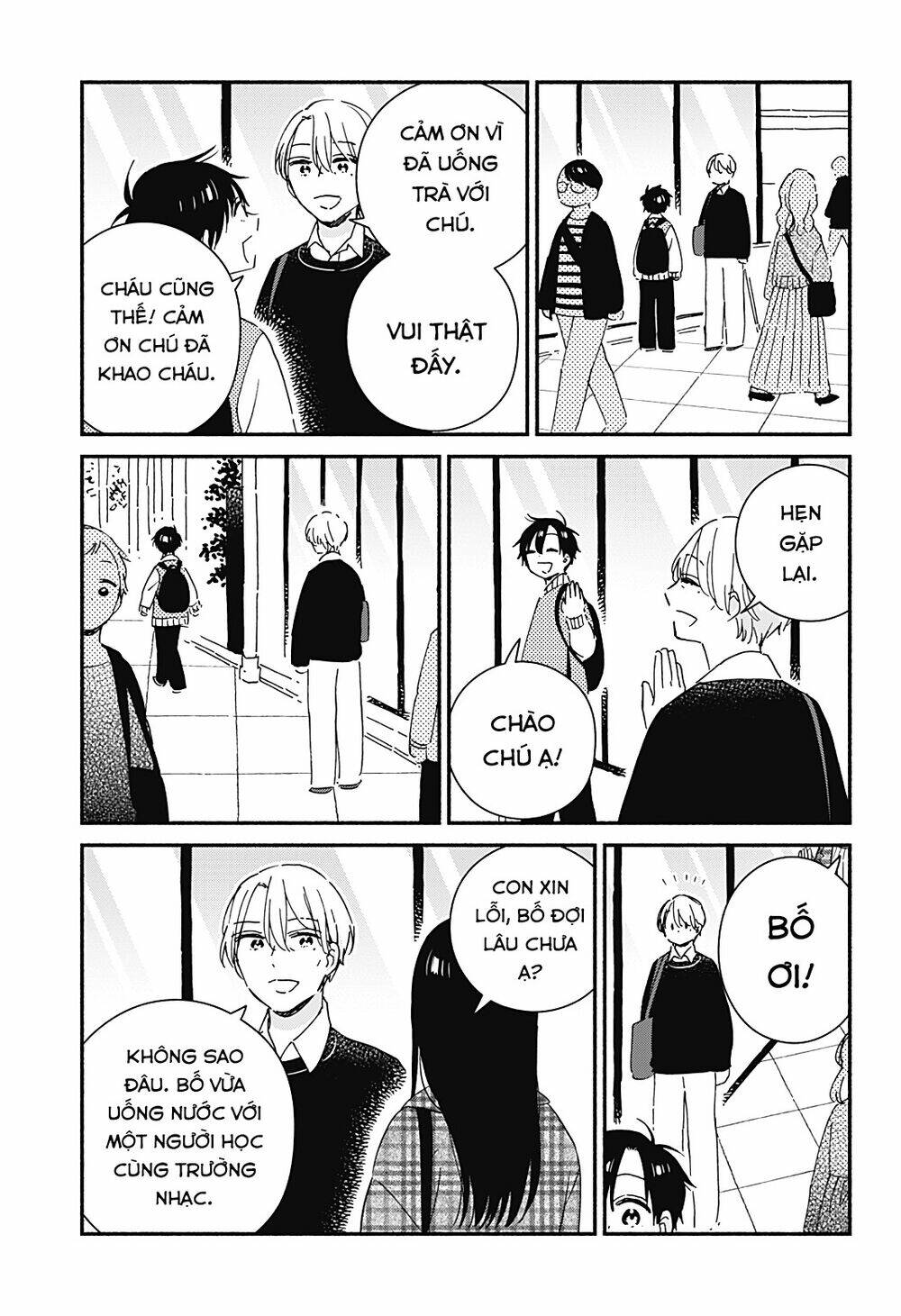 Sekimen Shinaide Sekime-San: Chapter 38