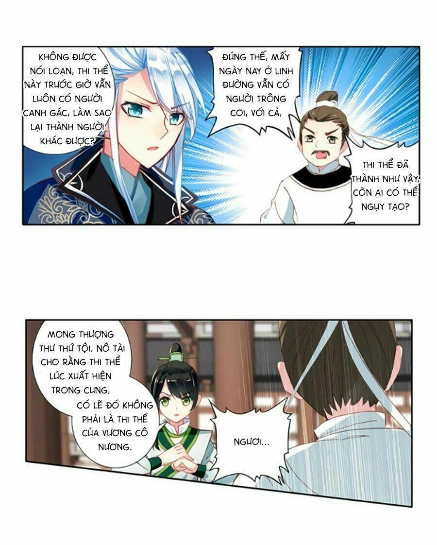 Trâm Trung Lục: Chapter 30.2