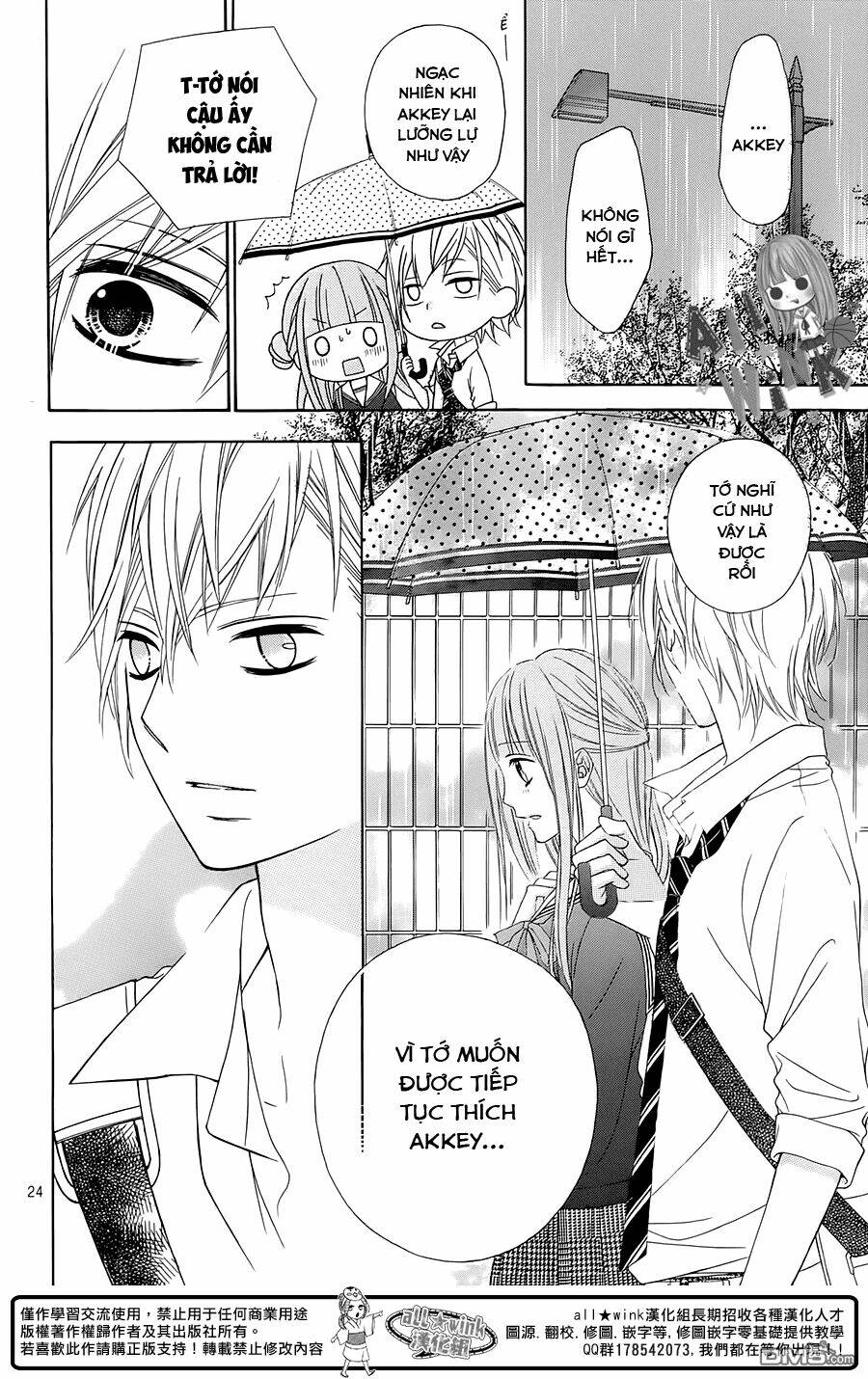 Tsubasa To Hotaru: Chapter 14