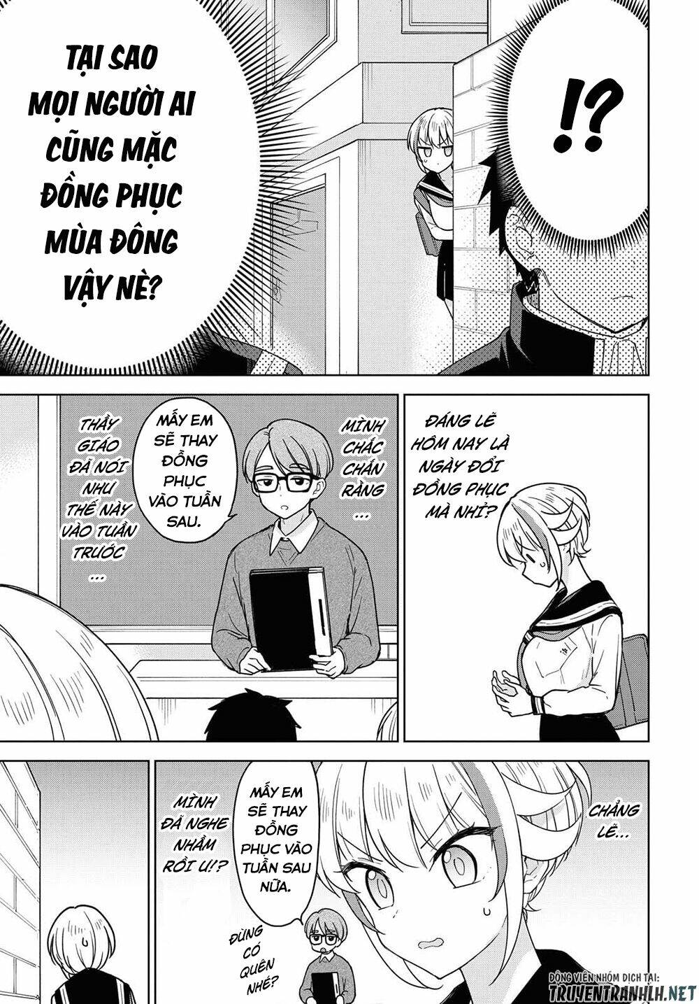 Konna Watashi Ni Kitaishinai De: Chapter 12