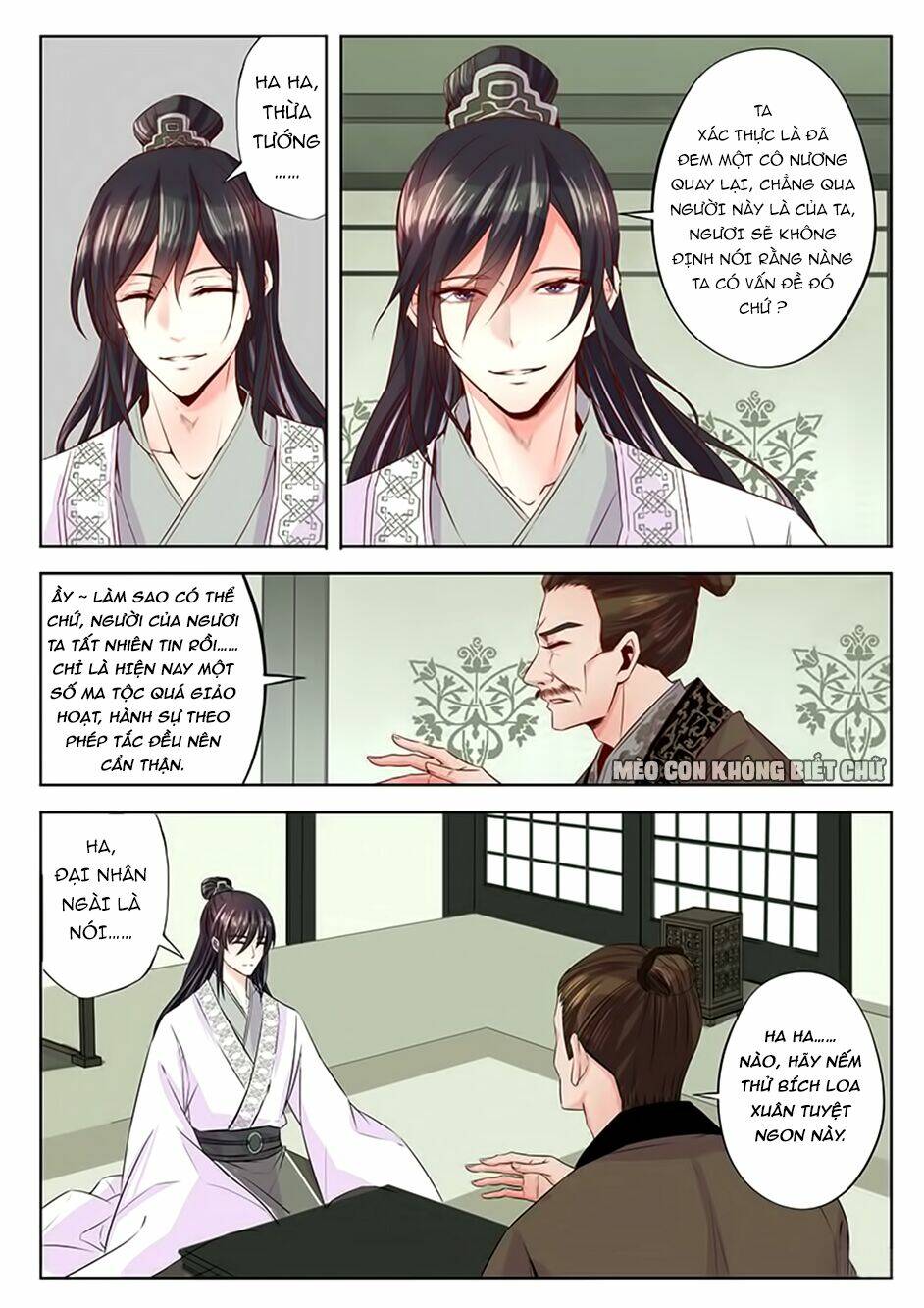 Dạ Ma Lục: Chapter 24