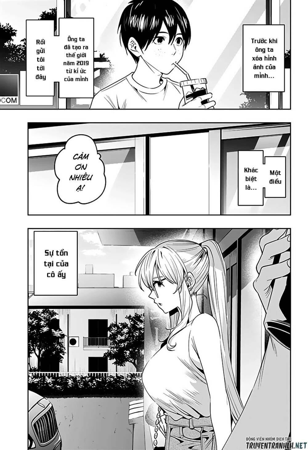 Koi Goku No Toshi: Chapter 47