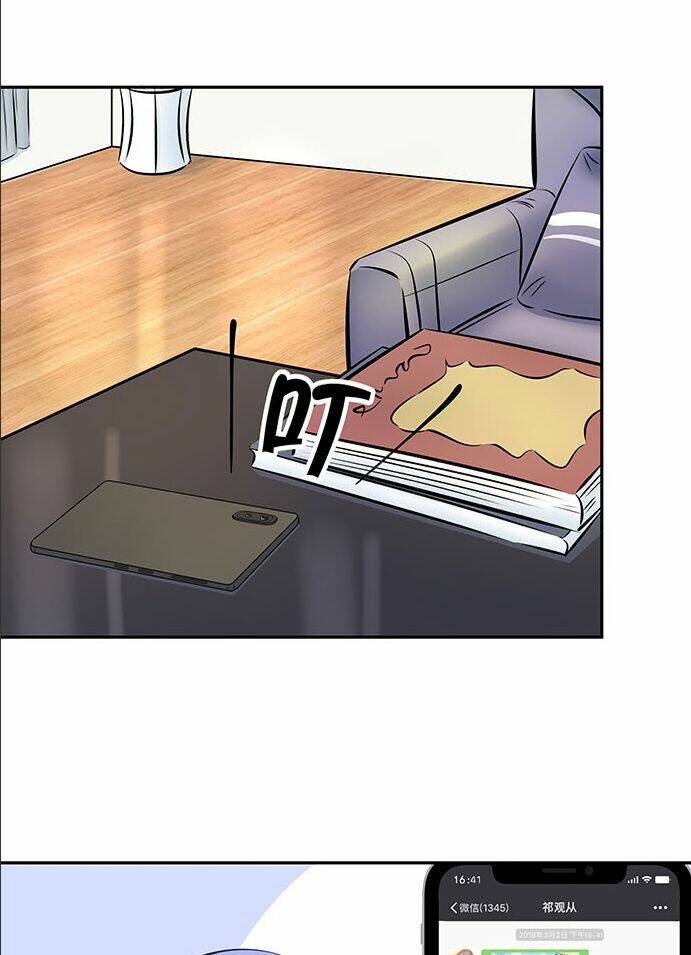 Trọng Sinh Để Ngủ Với Ảnh Đế: Chapter 131