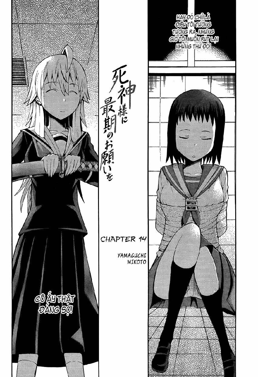 Shinigami-Sama Ni Saigo No Onegai Wo: Chapter 14