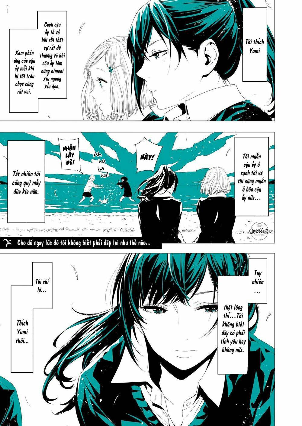 Lilium Terrarium: Chapter 4