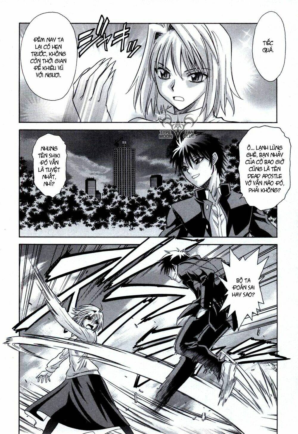 Melty Blood: Chapter 24.5