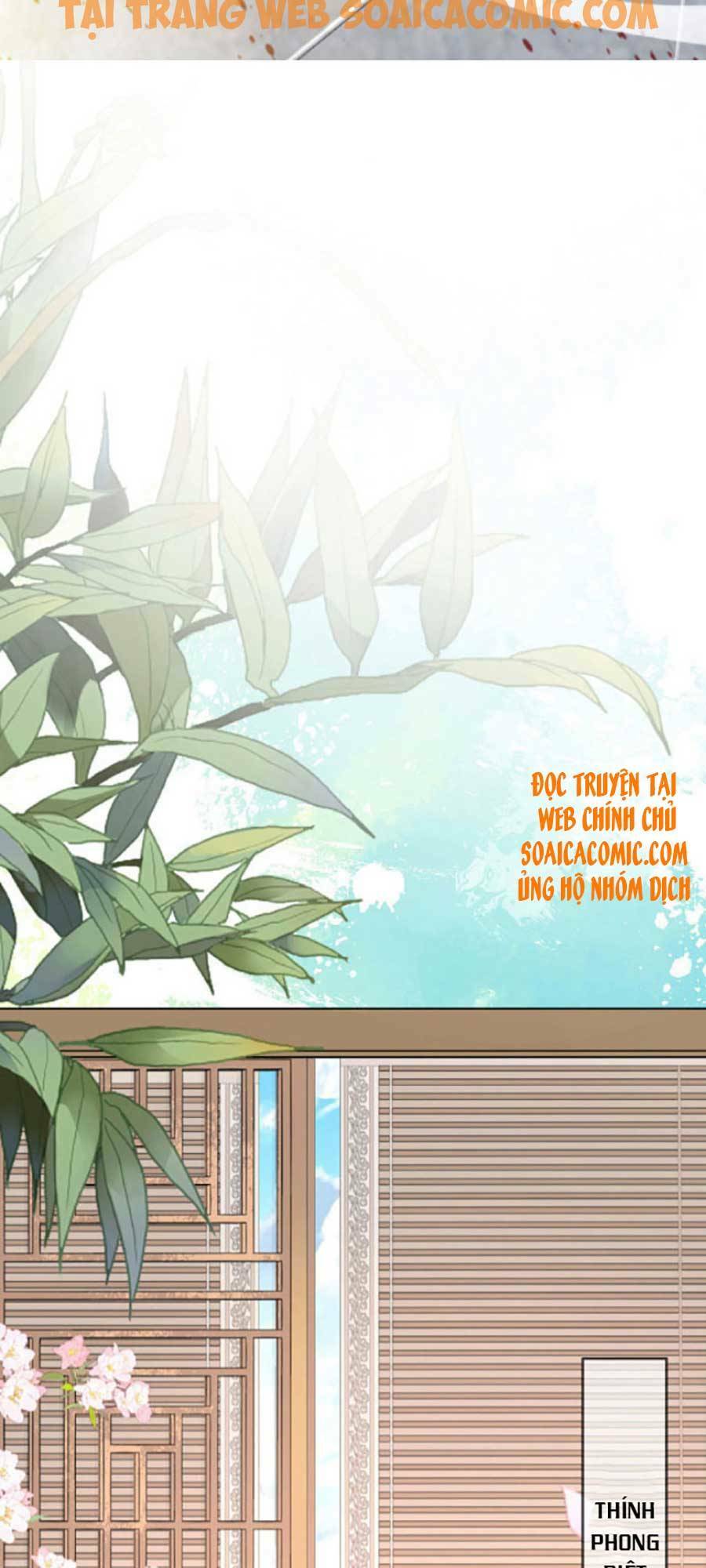 Tướng Quân, Bổn Phi Không Nhận Sủng: Chapter 2
